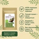 Порошок ростков пшеницы витграсс (vit-grass) витаминное смузи Здорово 500 г - изображение 2