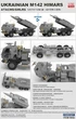 Збірна модель 1/35 Українська система залпового вогню M142 HIMARS ATACMS/GMLRS Foreart 5002 - изображение 4