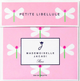 Woda toaletowa dla dzieci Jacadi Mademoiselle Petite Libellule 100 ml (3760356260158) - obraz 2