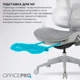 Крісло комп'ютерне офісне ергономічне OfficePro Elite Grey (OC950G) - зображення 18
