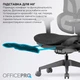 Кресло компьютерное офисное эргономичное OfficePro Elite Black (OC950B) - изображение 18