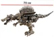 Трансформеры Скорн динобот Transformers Scorn Taiba AM01 37см Серий металлический v-11013 - изображение 4
