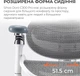 Офисное кресло SIHOO DORO C300 Pro Mesh White (DORO-C300-PRO-M102) - изображение 14