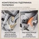 Офисное кресло SIHOO DORO C300L Mesh White (DORO-C300L-A3-102) - изображение 8