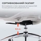 Офисное кресло SIHOO DORO C300L Mesh White (DORO-C300L-A3-102) - изображение 12