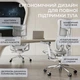 Офисное кресло SIHOO DORO S300 Mesh Light Grey (S300-M202) - изображение 18