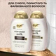 Шампунь OGX Coconut Milk Питательный с кокосовым молоком 385 мл (0022796970053) - изображение 4