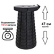 Раскладной стул Retractable Stool - изображение 3
