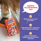 Игра для компании Orner У вас 1 новое сообщение 2.0 (orner-3016) - изображение 8