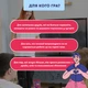 Игра для компании Orner Скажи или покажи 18+ (orner-3069) - изображение 6