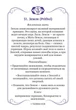 Игра Лила комплект. Поле "Крылья Свободы" 210х150 см. Габардин. На русском языке. Плюс подарок: видеокурс «Обучение игре Лила» - изображение 12