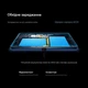 Игровой планшет Lenovo Legion Y700 3rd gen 16/512Gb Black - изображение 7