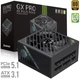 Блок питания GameMax GX PRO 750G 750W ATX 3.1 80+ Gold (GX PRO 750G) Black - изображение 4