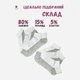 Набір дитячих шкарпеток бавовняних 6 пар Лео Kids 24-26 р Сірий/Білий (ROZ6501063009) - зображення 5