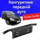 Рамка для номера дуга кенгурятник Toyota Corolla під оптику кронштейн ПТФ універсальний тримач для протитуманних фар. - зображення 1