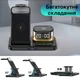 Док станция беспроводная зарядка Qi Fast Wireless Charger H33 15W, Watch/AirPods/Phone 5в1 - изображение 7