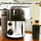 Соковыжималка с широкой горловиной Crownberg CB-3402 для твердых фруктов и овощей Мощная соковыжималка из нержавеющей стали 600 Вт - изображение 9