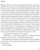 Я дозволила тобі піти - М. Клер (9786171702868) - изображение 2