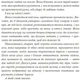 Я дозволила тобі піти - М. Клер (9786171702868) - изображение 4