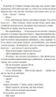 Теоретично це кохання - А. Гейзелвуд (9786171706255) - изображение 7