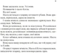 Двір срібного полум'я - С. Дж. Маас (9786171707597) - изображение 5