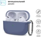 Силиконовый чехол Silicone Case для AirPods Pro 2 lavanda gray с микрофиброй лавандовый с карабином - изображение 2