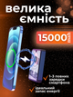 Магнітний повербанк умб магсейф 15000 mah powerbank Q-C228X1 павербанк з швидкою зарядкою pd power delivery і магнітним кільцем powerbank magsafe зовнішній портативний акумулятор павер повер банк для телефону айфона андроіда 15000mah - зображення 5