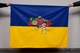 Флаг Украины с вышитой картой Украины из непросвечивающейся плотной ткани, 95 x140 см, Размер вышивки - 45*55см, Светлана-К - изображение 3