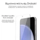 Захисне скло Drobak Tempered Glass для смартфона Motorola G32 (dr_505075) - зображення 2