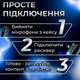 Микрофон петличный беспроводной для Android Iphone Type-C для iOS Iphone Lightning двойной в комплекте 2 шт в кейсе для презентаций для интервью для блоггеров Plug&Play DKWAY X69 Pro черный - изображение 3