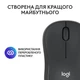 Беспроводная мышь Logitech M240 Graphite (910-007119) - изображение 3