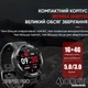 Смарт годинник Modfit Sniper Pro Black-Silver 41 мм. - изображение 7