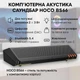 Комп'ютерна акустика колонка для пк та ноутбука Саундбар HOCO BS66 |BT5.4/USB2.0, 3Wx2, DAC, RGB підсвічування| Black - зображення 1