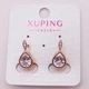 Серьги медзолото Xuping 17х8 мм 19761 - изображение 1