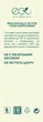 Биологически активная добавка Eco Style Репейник обыкновенный 50 г (4823972011180) - изображение 4