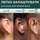 Силиконовые беруши для сна Rezonans 6 штук с уровнем защиты SNR 27дБ - изображение 4