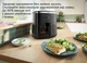 Мультипечь Bosch Serie 6 MAF671B0 - изображение 16