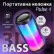 Портативна колонка Pulse 4 Black - изображение 2