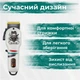 Машинка для стрижки VGR V699 White - изображение 4