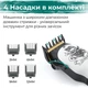 Машинка для стрижки VGR V699 White - изображение 6