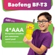 Портативная радиостанция Baofeng BF-T3 желтая, UHF, 3 Вт - изображение 4
