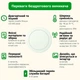 Комплект із розумної бездротової розетки SW-R08 та 1-канальної клавіші CK1A - зображення 8