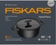 Кастрюля Fiskars Hard Face 5 л (1075527) - изображение 5