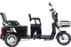 Триколісний електроскутер Ferma Rider 2000W (ЧОРНИЙ) - зображення 1
