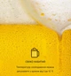 Диспенсер охладитель для пива Klarstein Beerkules (10033689) с технологией UltraFast Cooling для чрезвычайно быстрого охлаждения всего за 4 часа - изображение 4