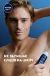 Антиперспирант роликовый NIVEA MEN Deep Darkwood 50 мл (4006000032429/42354925) - изображение 8