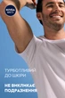 Антиперспирант NIVEA MEN Черное и Белое невидимый: классический стик 50 мл (42438977) - изображение 5