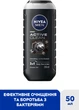 Гель для душа NIVEA MEN Активное Очищение 3В1 для тела-лица-волос 250 мл (4006000009421/5900017042435) - изображение 2