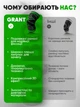 Бандаж на коліно 2 шт GRANT ортез колінного суглоба ортопедичний наколінник суппорт з фіксуючим ременем фіксатор на коліно - зображення 6