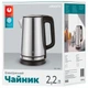 Электрочайник 2.2 л ARDESTO EKL-T32S нержавеющая сталь - изображение 9